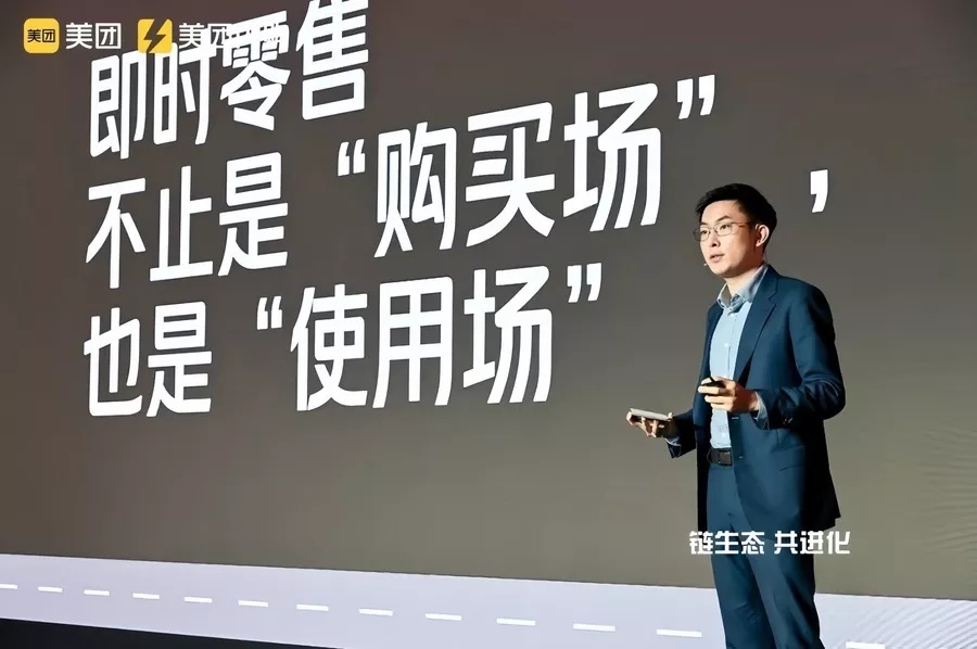 2025年即时零售行业深度报告：即时零售万亿高成长赛道，平台模式三国杀开拓长期增量